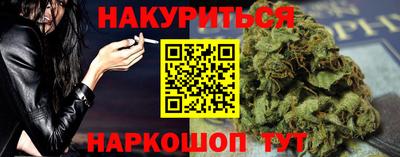 а пвп мука Новокубанск