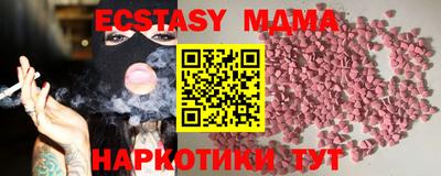 герыч Новозыбков