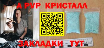 а пвп мука Новокубанск