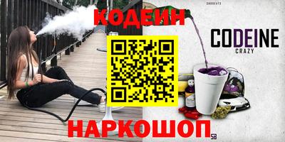 кокаин перу Новодвинск