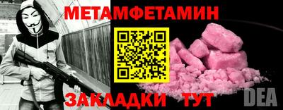 а пвп мука Новокубанск