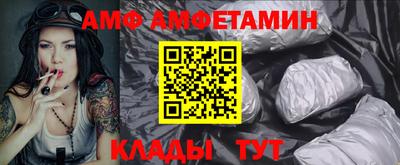 а пвп мука Новокубанск