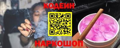 кокаин перу Новодвинск