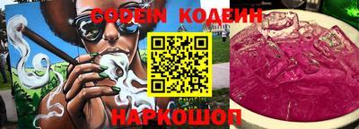 герыч Новозыбков
