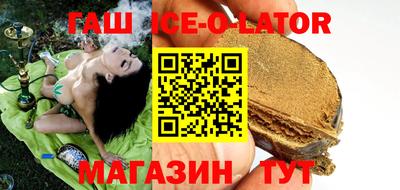 а пвп мука Новокубанск
