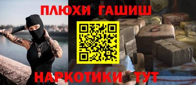 кокаин перу Новодвинск