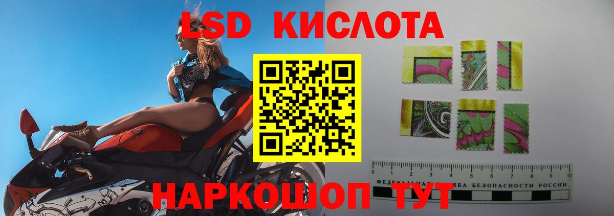 Арзамас  LSD-25 экстази ecstasy  Вход с VPN  ЛСД экстази кислота 