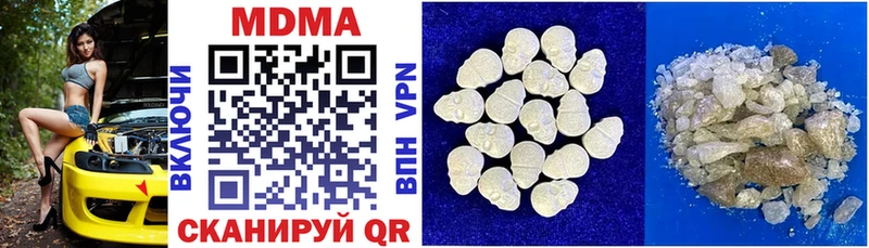 наркота  Арзамас  MDMA VHQ 