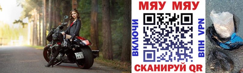 МЕФ VHQ  сайты даркнета Telegram  Арзамас 