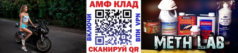 Метамфетамин Декстрометамфетамин 99.9%  Арзамас 