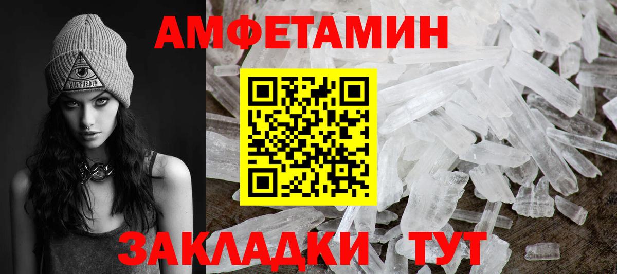 Первитин винт  Вход с VPN  Первитин винт  Арзамас 
