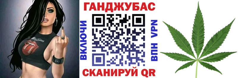 Конопля Ganja  Арзамас 