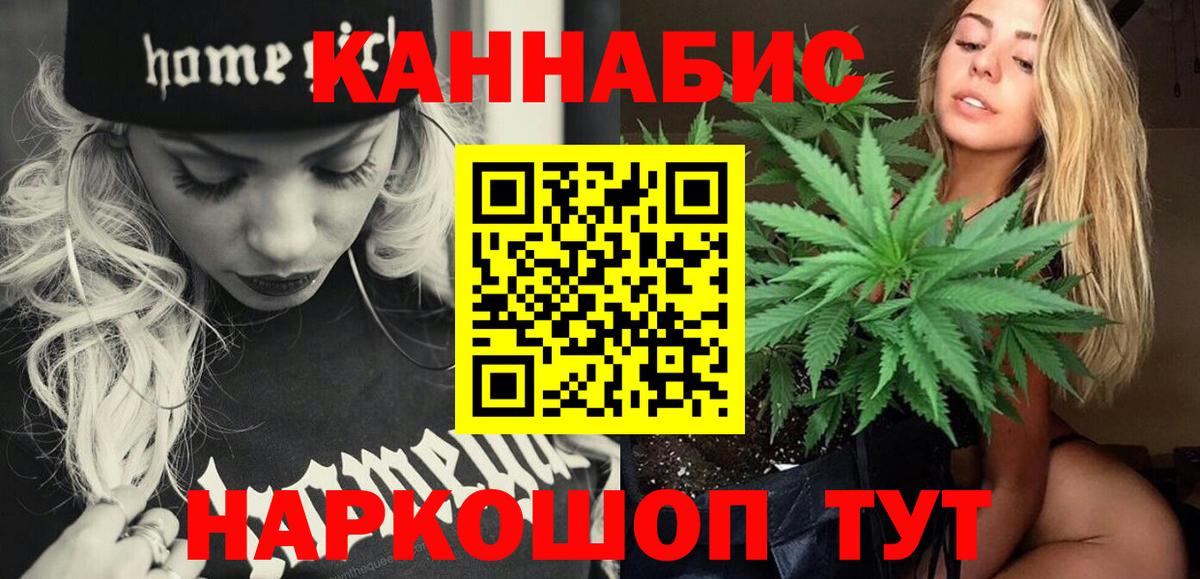 Шишки марихуана планчик Арзамас